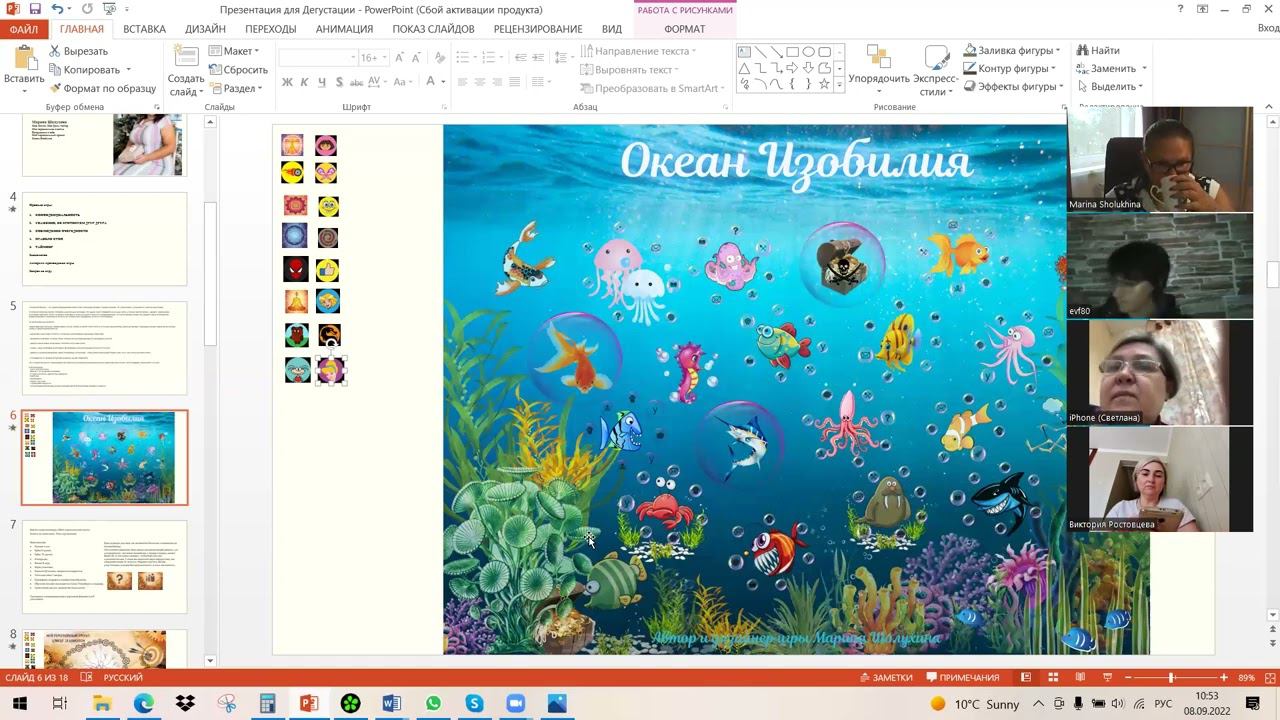 video1503350912 смотреть онлайн