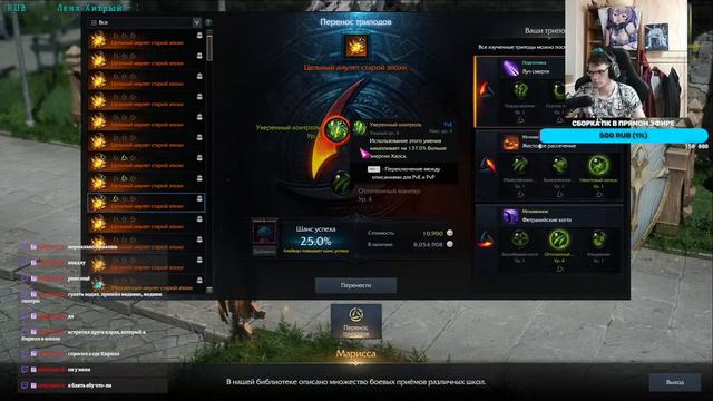 Lost Ark Траи 4 фазы Аврельсуд (или как довести человека до...) !tg !LA смотреть онлайн