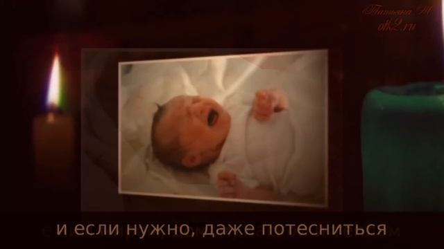 Остановись! Пусть он увидит Солнце! смотреть онлайн