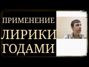 Прегабалин
