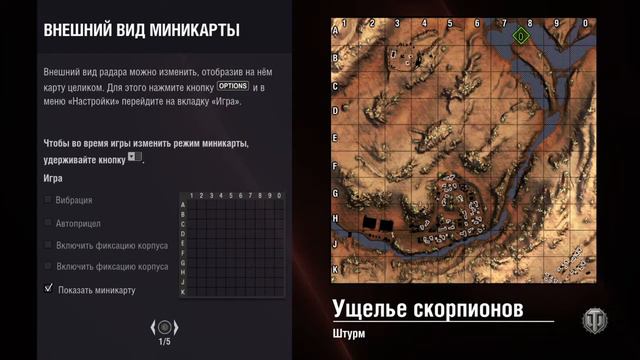 Танковый кубок! Играем за сильнейших!/ World of Tanks PS 4 смотреть онлайн