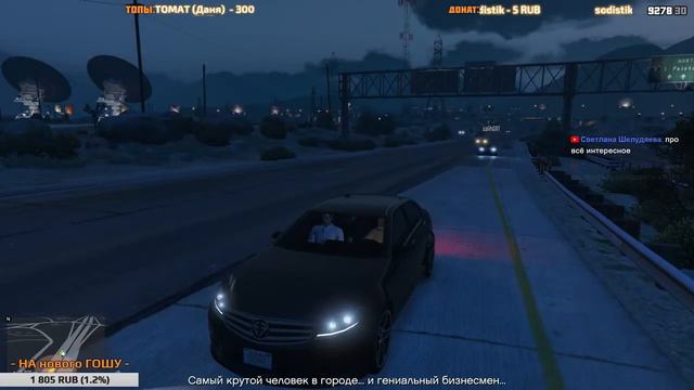 ВЫШЛО ОБНОВЛЕНИЕ - Ночные КлубЫ - НОЧНАЯ ЖИЗНЬ В GTA 5 ONLINE смотреть онлайн