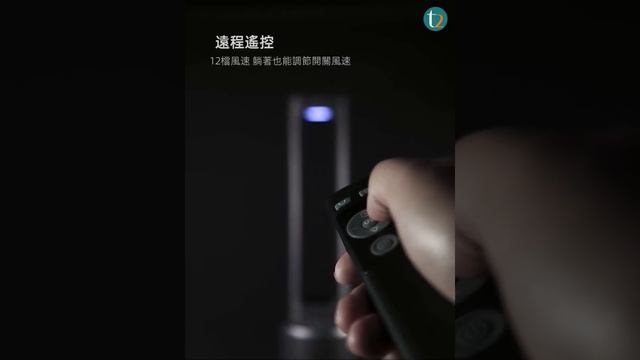 Daewoo V8 Max 空氣淨化無葉風扇