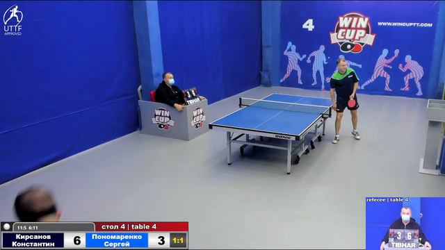 18:30 Кирсанов Константин 3-1 Пономаренко Сергей стол 4 ЮГ-3 12.11.21 смотреть онлайн
