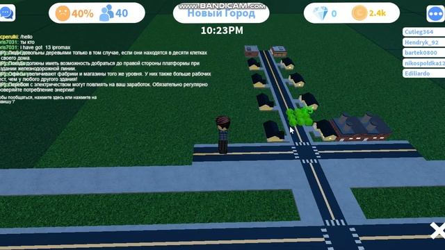 Туториал по городу Mini Cities (Roblox) смотреть онлайн