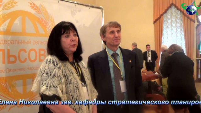 Съезд представителей поселений и деревень смотреть онлайн
