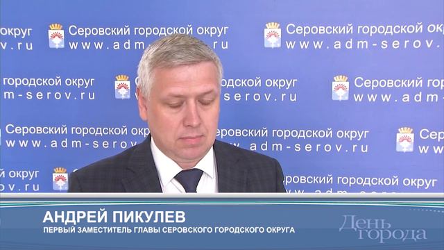 50 серовских семей получат денежную компенсацию в рамках программы по переселению смотреть онлайн