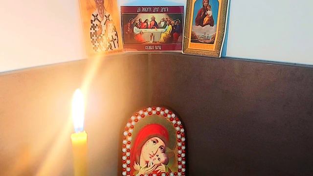 Благодарственные молитвы по СВЯТОМ ПРИЧАЩЕНИИ#молитва#причастие #молитвабогородице#православие#вера смотреть онлайн
