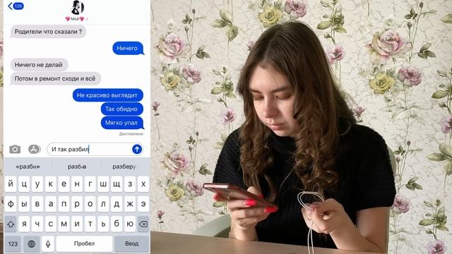 ПРАНК НАД ПАРНЕМ | РАЗБИЛА ТЕЛЕФОН смотреть онлайн