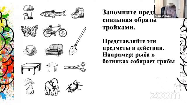 ИП Мурашова, Интеллектуальные игры, G-02075075, Журова И. А. смотреть онлайн