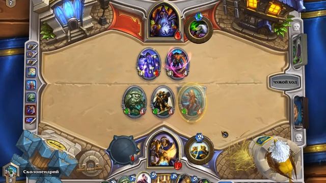 Hearthstone. Позолоченный Паладин. Нечётный Утер и Чётный Гул`Дан смотреть онлайн