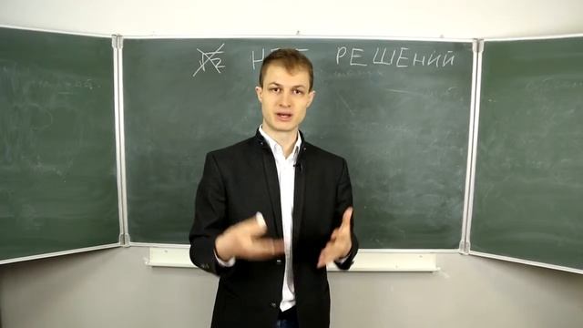 ошибка №1 на ЕГЭ и ОГЭ нет решений смотреть онлайн