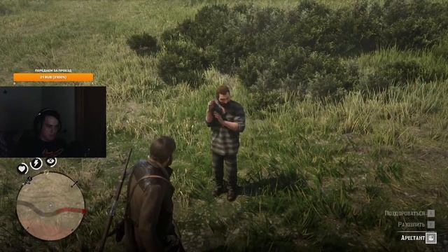 Полное прохождение Red Dead Redemption 2! Стрим, обзор #4 смотреть онлайн