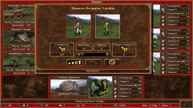 #Heroes_III #Герои_Меча_и_магии_ 3 #MrVepss Ретро стрим, топ стратегия 90-00-х.
