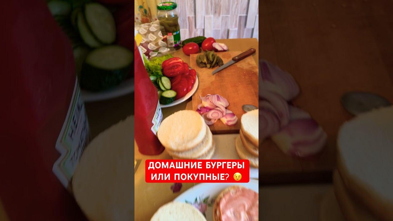 #top #рек #рекомендации #like #топ #best #food #trend #тренды #еда #shorts #лучшее #бургеры #video