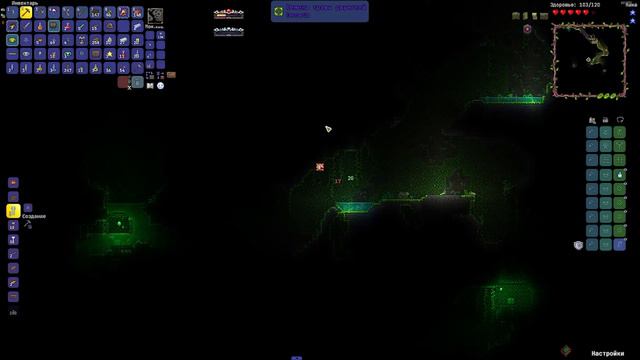 Большая неудача [Terraria] №1 смотреть онлайн