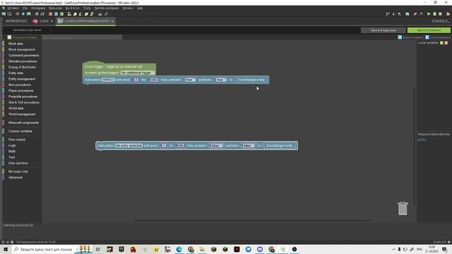 Еда и их эффекты Часть 2. #16 Mcreator смотреть онлайн