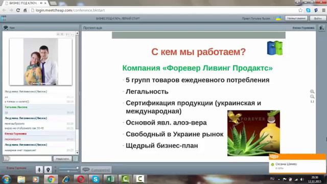 В соцсетях есть деньги! Знакомство с проектом смотреть онлайн