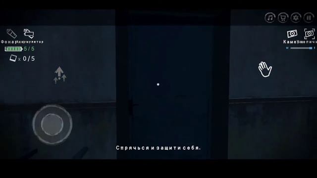 FOG HOSPITAL #2 | НИЧЕГО НЕ ПОНИМАЮ В ШКАФУ | ♎?? #индихоррор #mobilegaming #прохождение