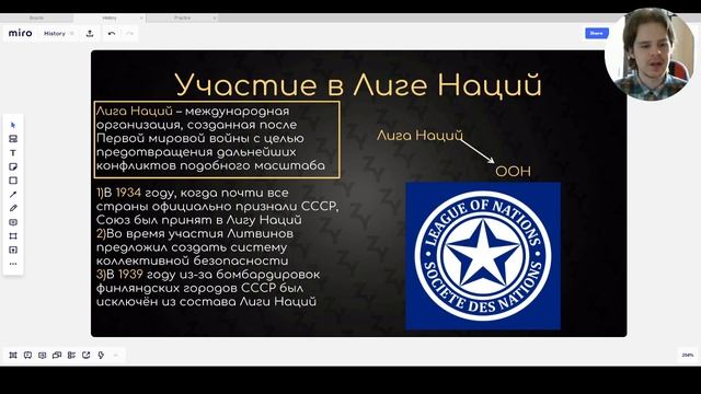Внешняя политика Сталина до Великой Отечественной войны | История ЕГЭ смотреть онлайн