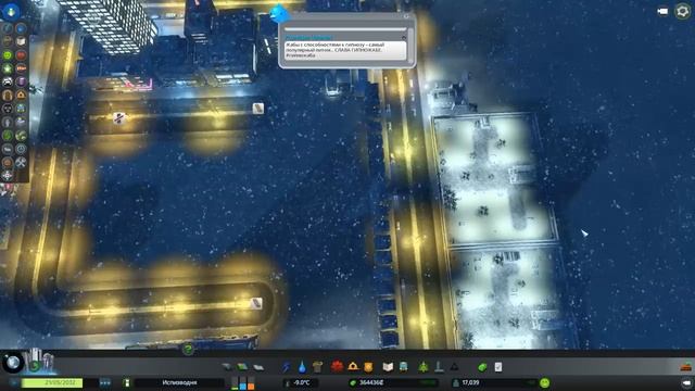 ЗАРАБОТАЛ МИЛЛИОН - Cities: Skylines - Серия #8 смотреть онлайн