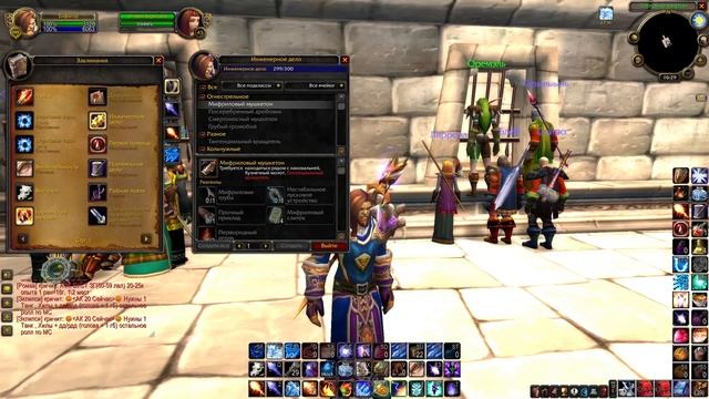 ОФИЦИАЛЬНО! Выход Burning Crusade 2 ИЮНЯ! Как Подготовиться к WoW: TBC? смотреть онлайн
