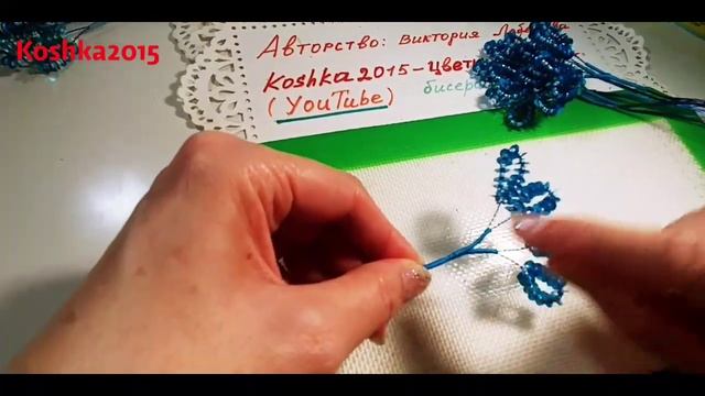 Ёлочка из пайеток и бисера МК от Koshka2015 - цветы из бисера, бисероплетение Beaded flowers DIY смотреть онлайн