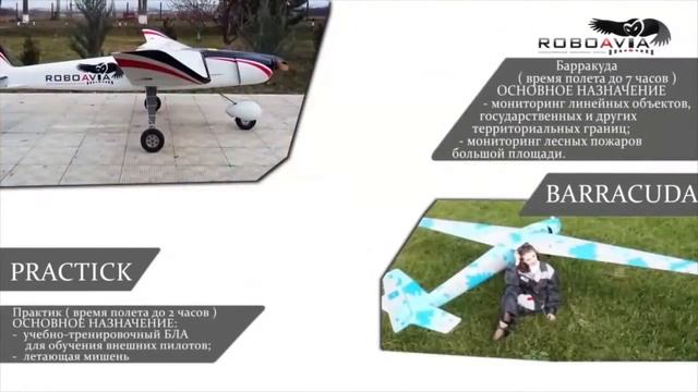 Геодезические работы в Крыму. Аэрофотосъёмка смотреть онлайн