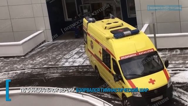 ВЗРЫВ в КОЛОМНЕ переполошил весь город. Что это было? смотреть онлайн