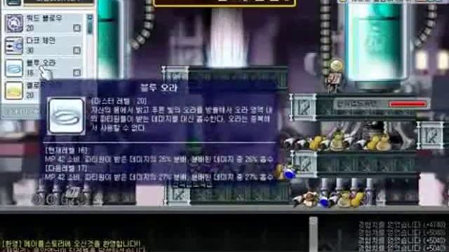 KMST 1.2.314 - Resistance (Wild Hunter and Battle Mage) смотреть онлайн