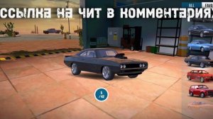 Как снять бампера в кар паркинг | Лучший скрипт для car parking