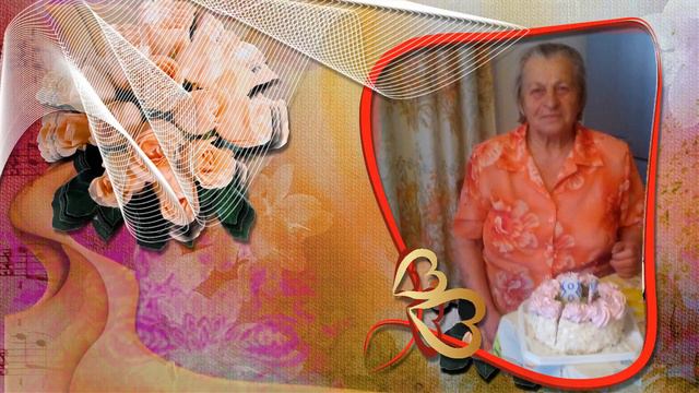 С днем рождения МАМА смотреть онлайн