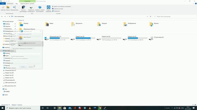 openmediavault. Nas. Cloud смотреть онлайн