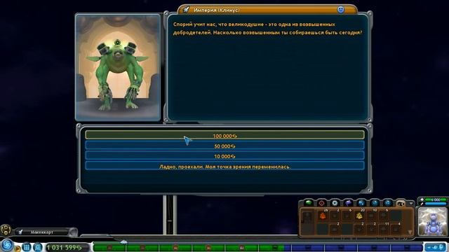 Прохождение Spore.Серия 25-Подготовка к центру галактики:Этап 2 смотреть онлайн