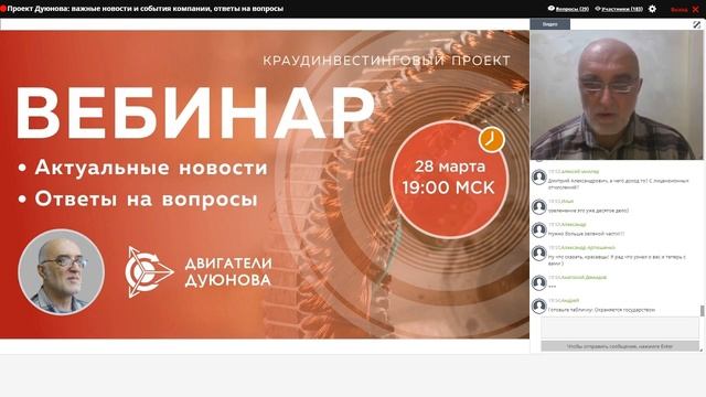 [TC]: Проект Дуюнова. Новости и события компании, ответы на вопросы смотреть онлайн