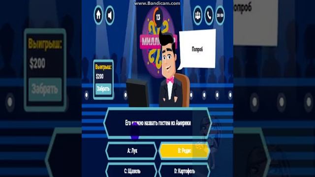 РОДИТЕЛИ УЧАСТВОВАЛИ В ИГРЕ "КТО ХОЧЕТ СТАТЬ МИЛЛИОНЕРОМ?"| ПОЧУВСТВОВАЛА СЕБЯ НА МЕСТЕ ИГРОКОВ смотреть онлайн