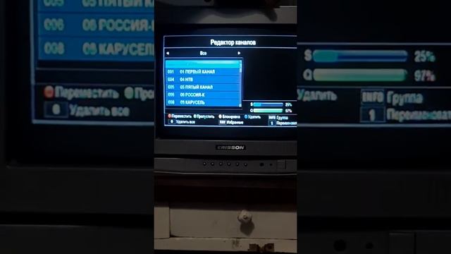 Если тюнер не показывает каналы, а только радио смотреть онлайн