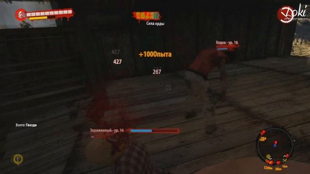 Dead Island Riptide - Часть 1: Новое начало смотреть онлайн