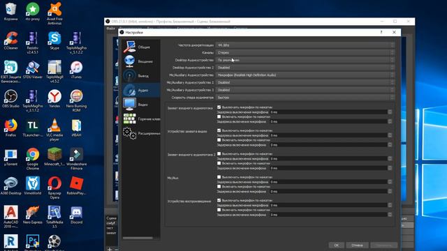 Что делать если неслышно друга с дискода на видео\\\\\ОТВЕТ\\\\\ смотреть онлайн
