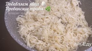 Что делать с переваренными макаронами? Переваренные макароны? не беда можно сделать ужин или обед?