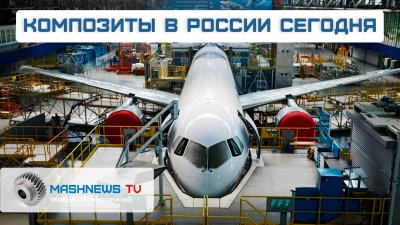 Обзоры изобретений и новости технологий