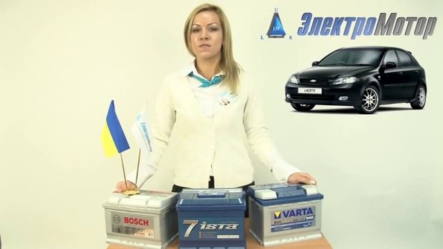 Аккумулятор для chevrolet lacetti смотреть онлайн