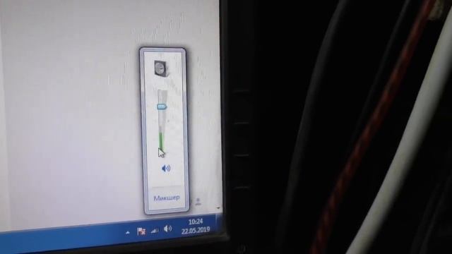 ЧВ  33 Hz в домашке на 10