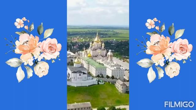 Ты Моя Мати , Царице Небесная . смотреть онлайн