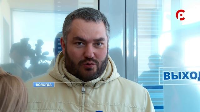 О ситуации вокруг предприятия "ВологдаЭнергоСбыт" смотреть онлайн