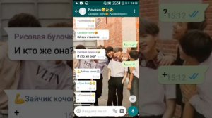 Чат ~BTS~  у Юнги есть девушка? 1/? Часть