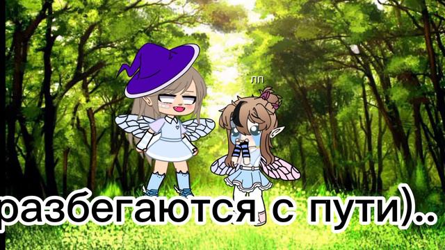 ~meme~только есть 1 проблема.. смотреть онлайн