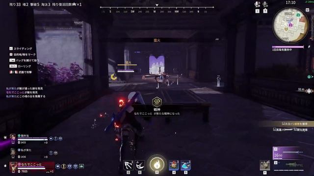 【NARAKA】NieR:Automataコラボ到来！２Bで戦火を駆け抜ける！！ смотреть онлайн