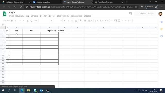 Создание собственного онлайн-курса. Возможности Google® Classroom смотреть онлайн