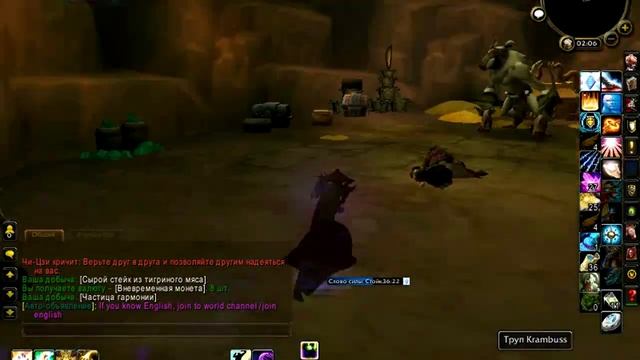 Wow 5.4.8 | Как одеваться после 90 уровня?